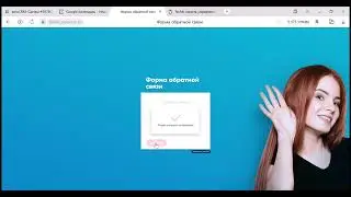Обзор движения сделки по воронке в amoCRM
