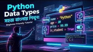 Python Data Types  The Digital Identity