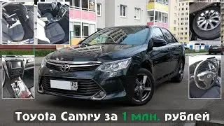 Стоит ли своих денег Тойота Камри с пробегом 162000 км \\ Toyota Camry