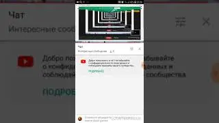 Стрим на конале у ньютопа