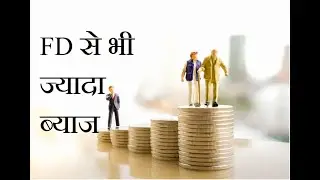 EPF GPF AND PPF | Provident Fund | Types of PF Account |