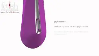 Вибратор OVO F9 светло фиолетовый