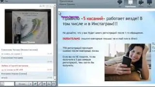 Эффективное рекрутирование в Инстаграм