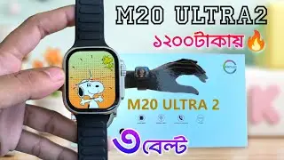 M20 Ultra 2 Smartwatch | Apple Watch Ultra Clone | Smartwatch Review Bangladesh | Light Tech Bangla