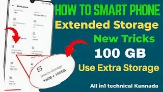 How to Increase Smartphone Storage New Tricks Upto100 GB Use Extra Storage