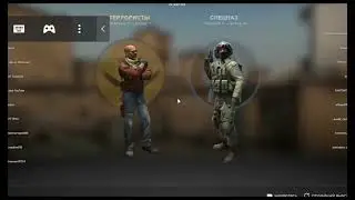 как поиграть в cs:go на телефоне