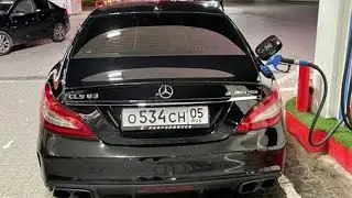 НА ГРАНИ