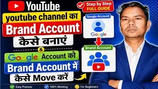 How to make YouTube channel a Brand Account | How to move Google account to Brand Account