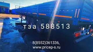 #бортовой