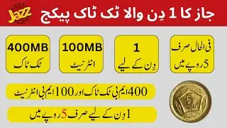 Jazz Daily TikTok Package Code | Jazz TikTok Package Code