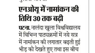Nalanda Open University UG & PG Admission Update 2021 