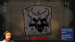 Иуда против сердца Мучения новичка в The binding of Isaac Repentance S02E09