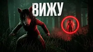 With this AURA BUILD - SURVIVORS can't HIDE from the PIG in Dead by Daylight