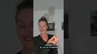 איך לקבל את התשובות הנכונות מהלב שלך. בדיקת שריר אישית