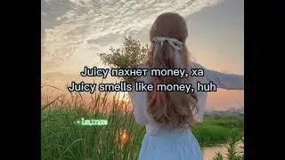 Instasamka - Lipsi Ha | Lyrics/Текст