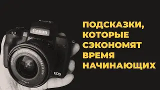 Как надеть объектив на Canon. Как снять его. Как надеть ремешок и т.д.