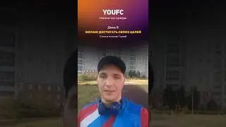 Цель-челлендж: стою в планке 7 дней