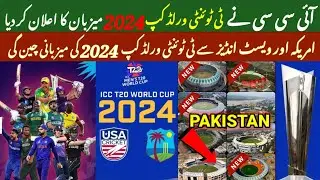 T20 World Cup 2024 Shifted | ICC T20 World Cup 2024 New Host And Venues | ICC T20 World Cup 2024 USA