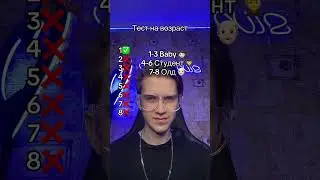 СКОЛЬКО ВЫ ЗНАЕТЕ ПЕСЕН?😱 #shorts