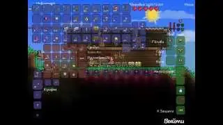 Прохождение Terraria (Бодя с Дарком) #2