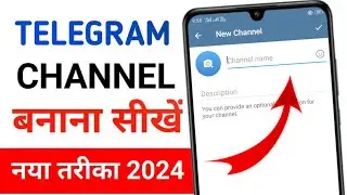 Telegram channel kaise banaye | how to create telegram channel | telegram par channel kaise banaye