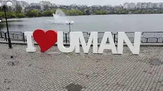 Умань, центр міста з висоти вдень і вночі, фонтан 