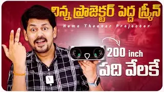 Under Budget 200