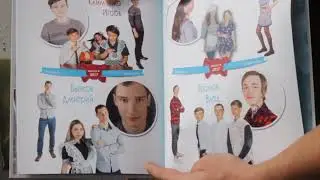 Вот такие мы делали уникальные фотоальбомы для выпускников 2017 года для Харьковской школы