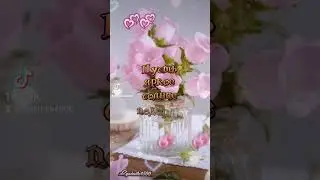 Доброе утро !☕🌷💛