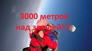 Качественно работаем со страхами для достижения лучших результатов.