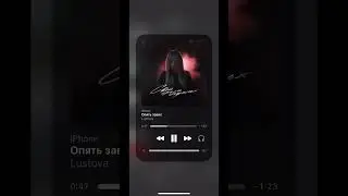 Опять завис - Lustova