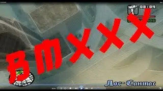 GTA SA: BMX-TRIXXX (no mod)