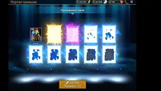Открываем 300 осколков в RAID Shadow Legends под x10