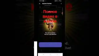 Новий шифр 9-10 июня