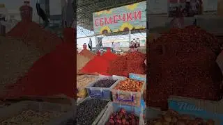 УЗБЕКИСТАН, ФЕРГАНСКИЙ БАЗАР 