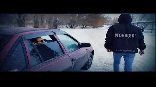Попутал