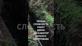 Работайте с профессионалами