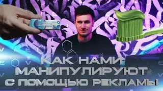 Как с помощью видео можно манипулировать??? |Видео продакшн 