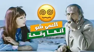 بحاول يتقرب منهم لياخد التمثال 😏😏 | فيلم الجائزة الكبرى - جان سعادة - اندريه سعادة