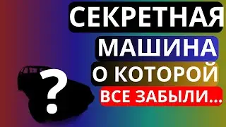[MY SUMMER CAR] КАК СКАЧАТЬ МАШИНУ PANIER 250 НА ПИРАТКУ? ОТВЕТ ЗДЕСЬ