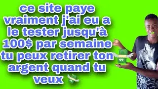 travail sur ce site et gagne de l'argent chaque semaine ou même par jour 💸