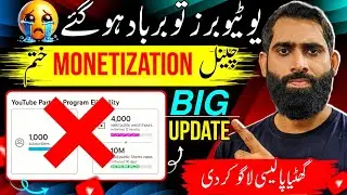 Full Final Warning ⚠️ for All YouTubers | YouTube Big Update 2026 | Big YouTube Policy |