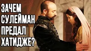 Why did Suleiman want to marry Hatice
