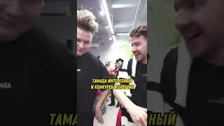 Тамада интересный и конкурсы хорошие 🤪😄
