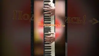 Нам не стыдно! 🙏🇷🇺 SHAMAN - Я РУССКИЙ | ХИТ 2022 (Новая Песня) | НА ПИАНИНО! 