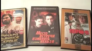 Фильмы с Арменом Джигарханяном. Обзор DVD дисков