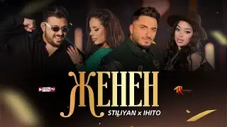 STILIYAN & IHITO - ZHENEN / СТИЛИЯН & ИХИТО - Женен (Official Music Video)