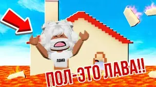 Пол- это ЛАВА!! Попробуй выжить!