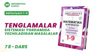 Tenglamalar sestemasi yordamida yechiladigan masalalar | Abituriyent 1-9 | 78-dars