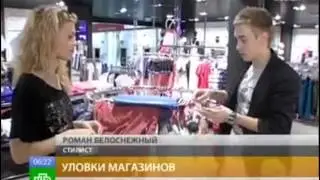 Как избежать ненужных покупок при шоппинге?